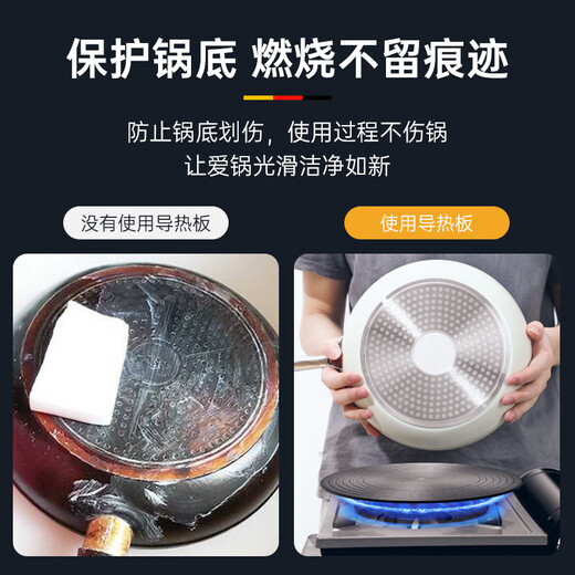 Velosanvelosan heat conduction plate gas stove heat conduction plate anti-burning black induction cooker insulation sheet thickened heating plate thawing plate selected aluminum | 24cm thick | rapid thermal conductivity thawing 24cm