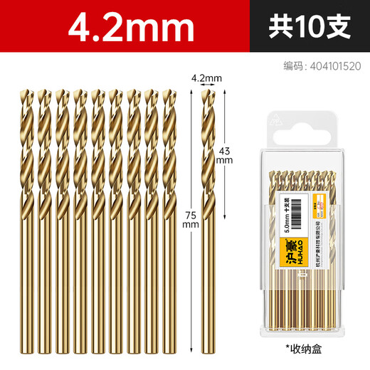 HUHAO twist drill bit set stainless steel alloy steel high hardness hand drill drill special straight handle