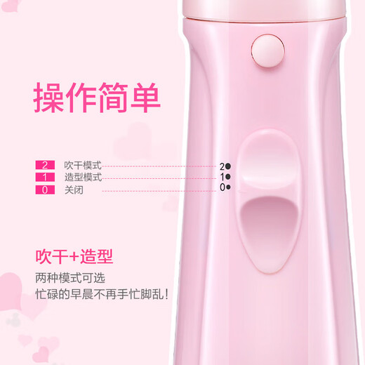 Panasonic curling iron hair straightening comb, straight curling and blowing, three-in-one hair styling device, comb, overheating protection, long-lasting styling, no damage to hair, hair dryer, original imported EH-KA23, straight curling and blowing, three-in-one hair styling device, pink EH-KA23