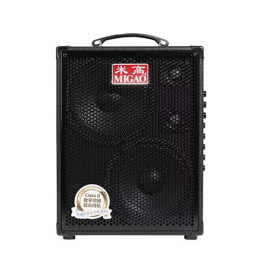 Mi Gao MG883A guitar playing and singing street vending speaker musical instrument accompaniment publicity speech teaching street vending audio 1 strap audio (microphone not included)