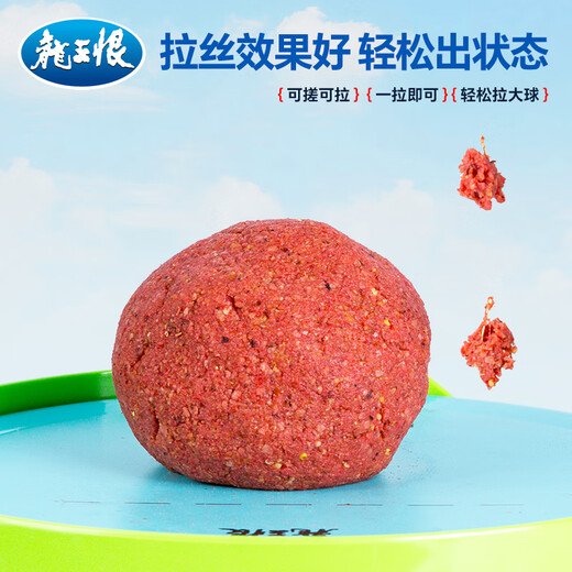 The Dragon King Hates Fishing Bait High-grade blue crucian carp fishy aroma wine rice bait River black pit wild fishing crucian carp green grass bream fishing bait High-grade blue crucian carp * fishy aroma + wine rice (300g) * 1