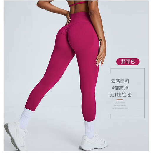 New high-waisted hip-raising and abdominal-controlling fitness pants, sports high-elasticity, quick-drying, tight-fitting Pilates slimming yoga pants for outer wear, black L