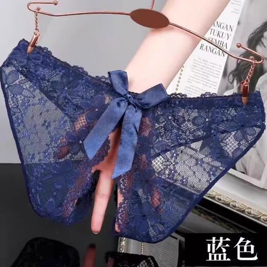 Underwear for women with open crotch, sexy underwear, pure desire lace thong, couple's romantic intercourse hot set 1525 black confidential delivery M