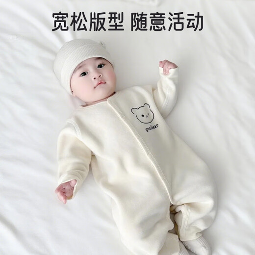 爱宝适婴儿连体衣秋冬双面摇粒绒外出服男女宝宝加绒哈衣爬服T217 80cm