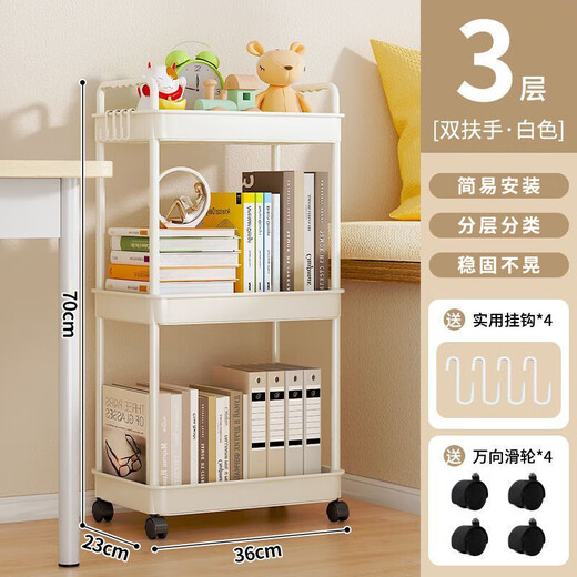 Pengjing trolley storage rack household snacks floor-standing multi-layer living room storage mobile kitchen fruit and vegetable basket storage rack 3-layer white flat top model
