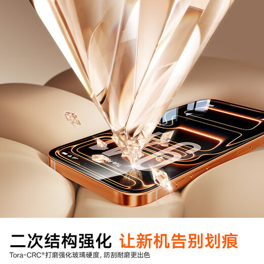 Tulas unbounded film, strong anti-fingerprint and super smooth, suitable for iphone15promax tempered film, apple 15pro mobile phone film, no black edges, full screen anti-fall, dust-free warehouse HD film, iPhone 15 Pro Max, buy one, get one free, one piece, get dust-free warehouse