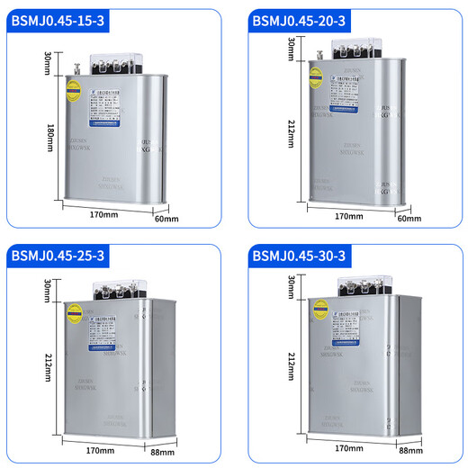 Shanghai Viscon self-healing parallel compensation power capacitor 20 total compensation 25Kvar BSMJ0.4-60-3