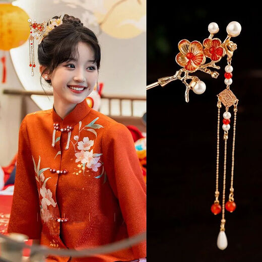 Mengdong New Chinese Style Red Bridal Wedding Hairpin Cheongsam Step Headpiece Engagement Hairpin Women's Ancient Style With Toast Wear Hair Accessories Old Hairpin * 1 Piece About 18cm Long