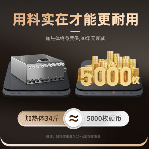 Shen'ao electric boiler household heating furnace semiconductor 220v new 380v heating rural three-phase radiator floor heating coal modification 911S wall-mounted model 8kw emergency dual heating WiFi remote control semiconductor open external pump