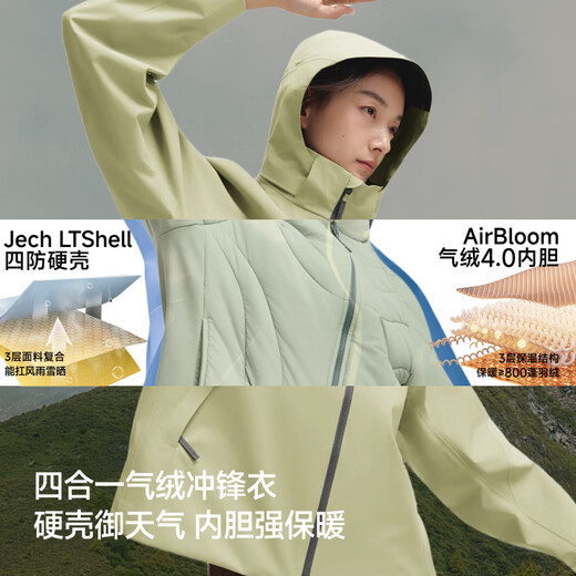 Beneunder Air Fleece Jacket Veste 3 en 1 pour Femme Automne et Hiver Nouvelle Veste d'alpinisme à Coque Rigide avec Doublure Amovible Tao Sha Mi S