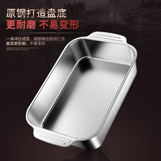 Stainless steel grilled fish plate with lid grill plate tray square plate barbecue grill grilled fish stove seafood plate kitchen storage basin 45*27*7.5CM deep style with glass lid