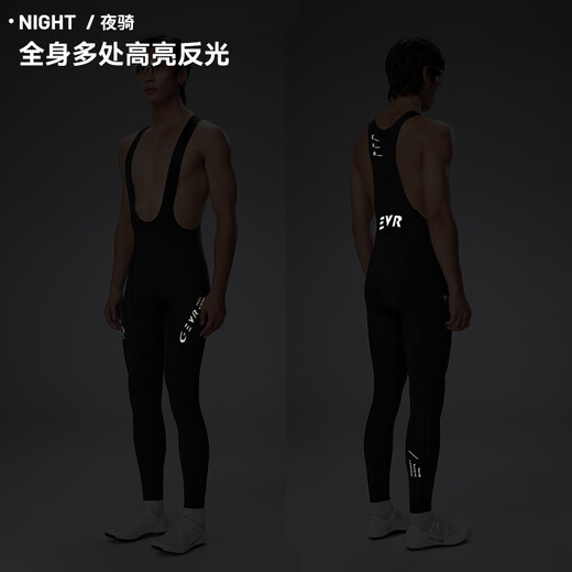 EVR Double Arrow Cycling Pants Men's Spring and Autumn Bib Trousers High Elastic Breathable Road Bike Lingyue-Black 2XL
