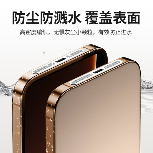 Strictly applicable to Apple 17 dustproof patch iPhone 17promax dustproof net 16pro mobile phone speaker dustproof plug 16plus charging port metal sticker 15pm earpiece net microphone hole metal dustproof net silver 2 pieces does not affect the dustproof and sound insulation of the case iPhone 17 pro