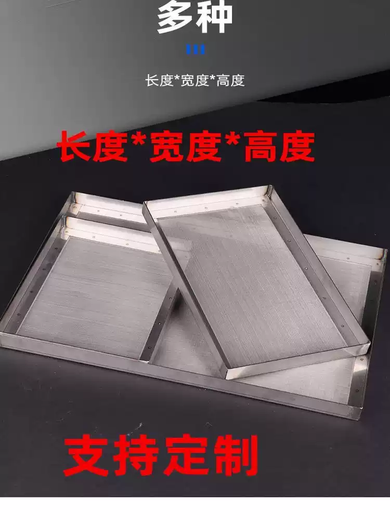 Yonghuan customized 304 stainless steel rectangular sieve fish tank feces filter sieve flour sieve fine leakage mesh turnover box length 20 width 15 height 2 cm 200 mesh