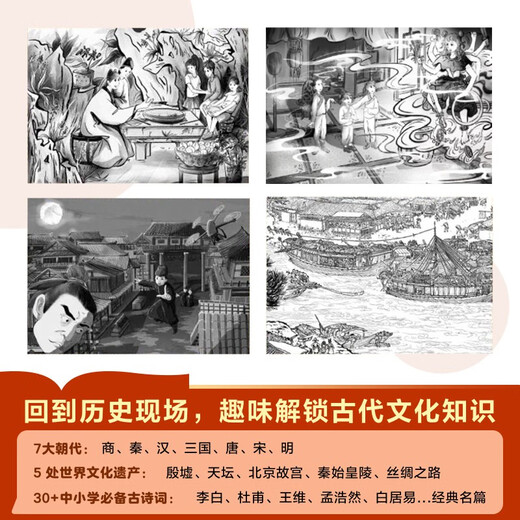 甲骨文学校大语文素养阅读全系列（11册）历史知识传统文化 儿童文学课外书 小升初衔接 赠京东定制作业登记本 作者印签 7-12岁