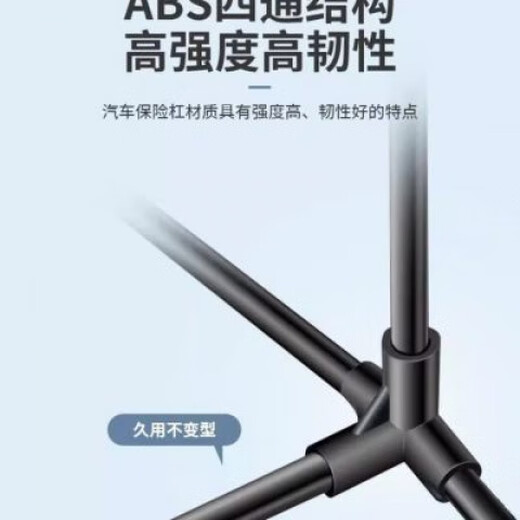 维诺亚四通配件羽毛球网架配件四通一个没有支架仅单独配件 四通配件 羽毛球网架配件四通一 维诺亚四通配件羽毛球网架配件四通一个没有支架仅单独配件 四通配件 羽毛球网架配件四通一