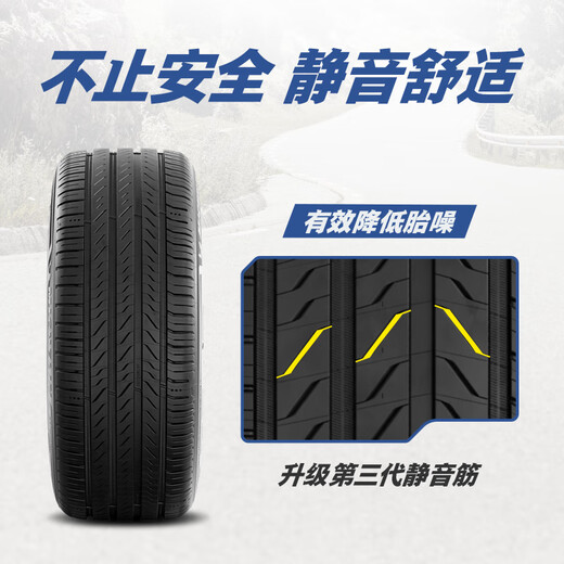 MICHELIN car tire 245/45R19 102W Haoyue fifth generation Primacy 5 suitable for Audi A6/A7/BYD