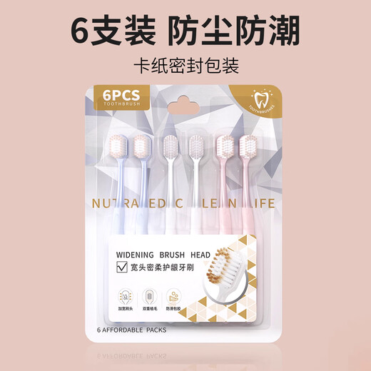 BRUSHING BEAR Sam's new toothbrush with soft bristles for adults, ultra-fine soft, couple travel, family wear, home for men and women only