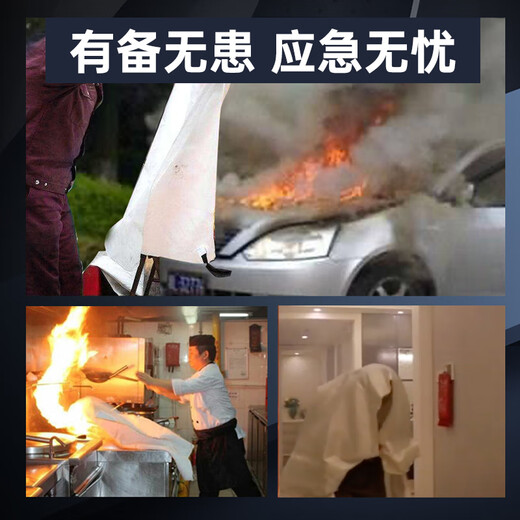 Shenlong Fiberglass Fire Blanket Vehicle Home Hotel Fire Safety Emergency Blanket 1.5m 1.5m Fire Fighting Equipment