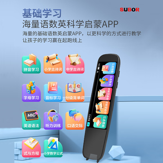 Xiaobawang B600 English Reading Pen Learning Translation Artifact General Reading Pen Dictionary Pen Learning Machine English Scanning Pen Primary School to Junior High School and High School Textbooks Children's Day Gift Synchronization 4G+64G Offline Translation Famous Teacher Video + Composition Guidance