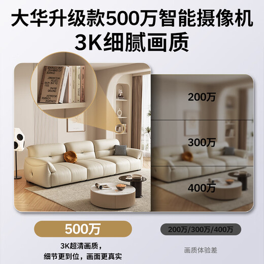 dahua大华摄像头500万无线wifi智能AI监控5MP高清双光全彩夜视家用蓝牙配网双频5G云台旋转语音对讲