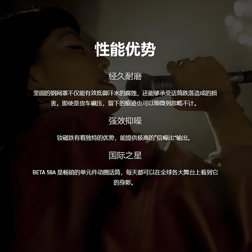 SHURE Shure beta58a professional wired microphone dynamic microphone stage performance live broadcast karaoke home singing BETA58A (single microphone) storage bag + microphone clip