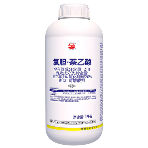 Lizhan 21% Chlorocholine Acetic Acid Choline Chloride Sweet Potato Growth Regulator Plant Growth Regulator 1000g