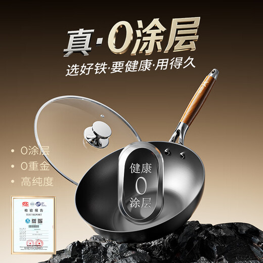 Double gun (Suncha) iron wok imported from Australia, fine iron, uncoated, non-stick, cooking, gas induction, universal 32cm, ready to cook