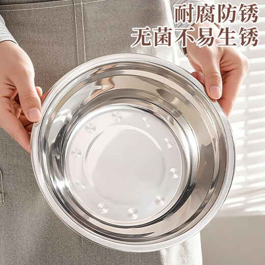 Xingfang stainless steel basin thickened flat bottom soup basin kitchen egg beating and basin washing vegetable baking basin 26 cm