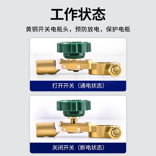 Zhunhang car battery power-off switch clip battery clip anti-leakage loss new brass terminal pile head 17mm