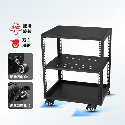 4U20U power amplifier cabinet all metal thickened audio rack switch server open network cabinet 20U open metal cabinet 6-layer board