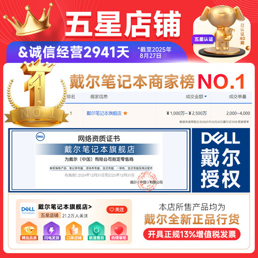 Dell (DELL) Pro Inspiron 15, großes Display, dünnes und leichtes Notebook 3530, Upgrade DC15250, 15,6-Zoll-Ultrabook, weibliche College-Studenten, tragbares Arbeitszimmer, Gaming-Laptop 15Pro Office Core 3, 120 Hz, Bildschirm mit hoher Bildwiederholfrequenz, 32 GB Speicher / 1 TB Hochgeschwindigkeits-Solid-State-Käufer bevorzugte angepasste Version