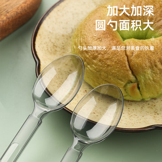 Gu Ming's same style milk tea disposable spoon individually packaged ice powder dessert shop food grade plastic thickened bibimbap spoon individually packaged 51 disposable spoons