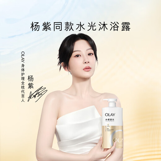 OLAY Hydrating Shower Gel Soothing, Moisturizing, Chamomile 730ml Large Capacity for Men and Women New and Old Packaging Random