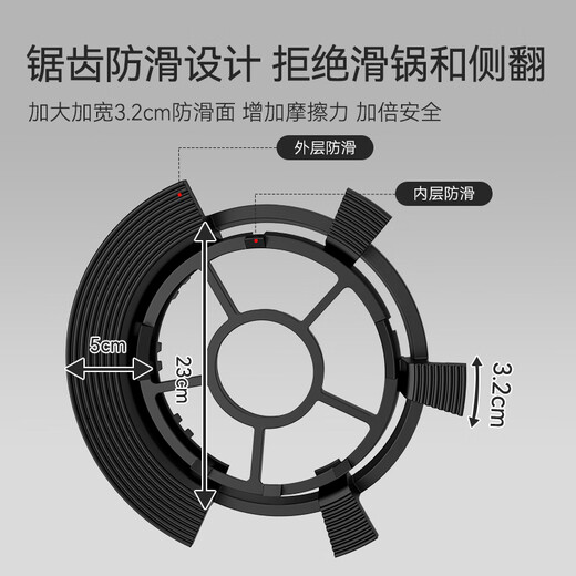 Made in Tokyo, the gas stove bracket is non-slip and does not pick up the pot. The two-in-one stove bracket is detachable and can be used for large and small pots.