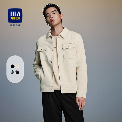 HLA Hailan House Jacket Men's 25 Lapel Striped Texture Fashion Jacket Men's Autumn