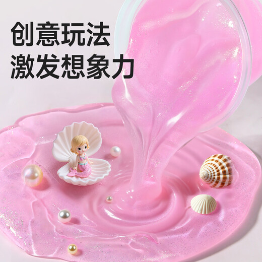 Meijiwan foaming glue set children's handmade DIY toy material package Internet celebrity decompressed slime non-sticky crystal mud color mud fake water 9 colors