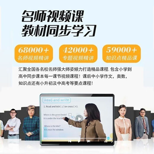 IFlytek 2025 new version of intelligent learning machine for all ages, free synchronized teaching material reading machine, tablet computer for students only, female Nifen, synchronized 2025 new version of teaching materials/famous teacher tutoring, free learning, 512G standard configuration, supports plug-in card/WIFI, free AR smart eyes