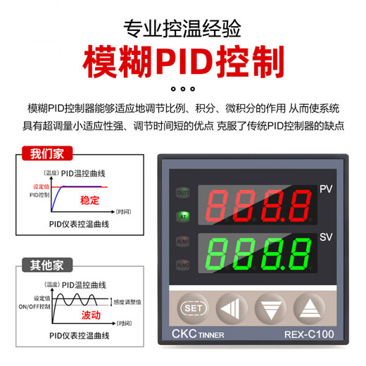 Thermostat REX-C100-400-C700-C900 digital display intelligent fully automatic temperature controller temperature controller C100 K-type input relay output M*DA