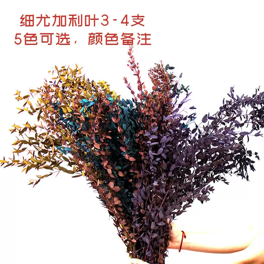 Dried flower bouquets, immortal flowers, diy flower materials, living room home flower arrangements, wheat ears, roses, gypsophila, eucalyptus leaves, thin eucalyptus leaves