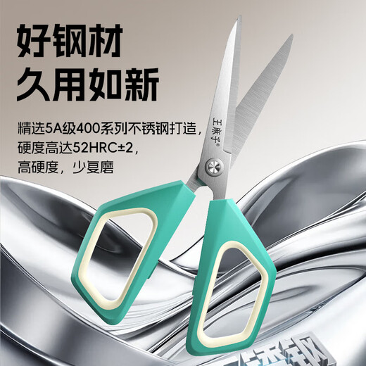 Wang Mazi Ciseaux ménagers pour la vie au bureau, fournitures de bureau, ciseaux à papier faits à la main pour étudiants, ciseaux d'art deux en un, ciseaux de bureau deux en un, ensemble de ciseaux à couteaux d'art