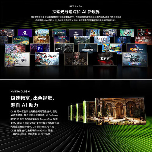 GALAXY Ruilong R7 9800X3D/RTX5060Ti/RTX5070/RTX5080 graphics card thousand frames e-sports game desktop host AI designer DIY assembly computer host configuration 4 9800X3D+RTX5070TI 16G