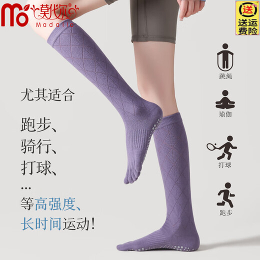Modal High Elastic Yoga Socks Non-Slip Women's Toe Socks Fitness Non-Slip Socks Floor Socks Adult Long Pilates Socks for Women Pink 1 Pair + Purple 1 Pair 2 Pairs One Size Recommended Size 35-41 Non-Slip Sweat Absorbent Breathable