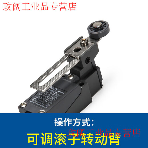 Chint travel switch YBLX-ME/8108 limit switch controller 8104 touch mechanical micro switch YBLX-19/111