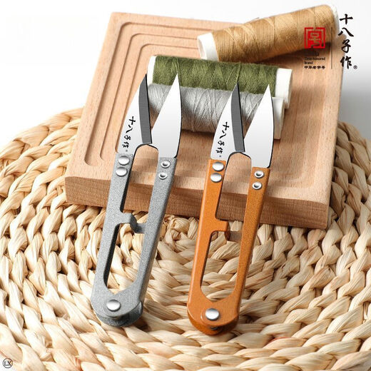 Shibazi made titanium-plated anti-rust yarn scissors for home clothes and thread cutting, black-faced small scissors, U-shaped spring clothing tailoring and fabric scissors, 6 classic yarn scissors, sharp and lightweight, random colors