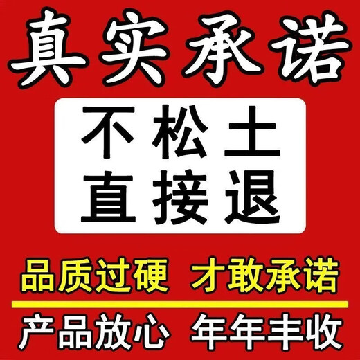 Soil scarifier, loosening fertilizer, soil conditioner, saline-alkali soil conditioning, no deep tillage, drought resistance, loosening, anti-hardening soil conditioner, 5 packs, turning diseased soil into good soil, everything you plant will flourish