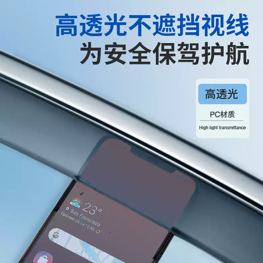 2025 Toyota bz5 rain shield car interior decoration accessories modified accessories window rain shield Toyota Bz5 9th generation rain shield 4 pieces