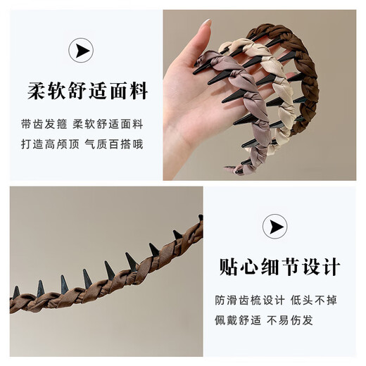 High-ceiling summer headband for women 2025 new daily wear special headband for face washing hairpins and hair bundles gift 2# black satin