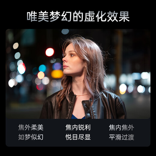 Viltrox 56mm F1.2 Pro series large aperture autofocus portrait photography standard fixed focus lens suitable for E-mount X-mount APS-C half-frame mirrorless camera lens AF 56mm F1.2 Pro XF (Fuji mouth) official standard