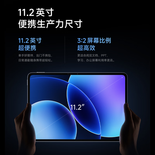 Xiaomi Tablet 8 Pro 11.2 inch 3.2K Ultra-clear Screen Snapdragon 8 Supreme Pengpai OS3 12+256G Black Tablet